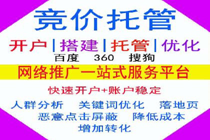 SEM百度竞价实战案例：如何提高点击率