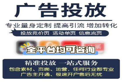 百度竞价广告收费策略及实战案例